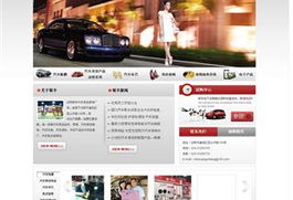 易勢(shì) 沈陽(yáng)網(wǎng)站制作、網(wǎng)站建設(shè)與設(shè)計(jì)的專業(yè)指南
