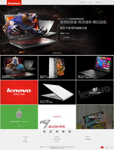 網頁設計作品 從風格到體驗的構建
