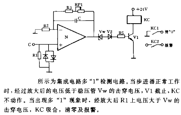 集成電路多路檢測(cè)電路設(shè)計(jì) 從原理到應(yīng)用的深度解析